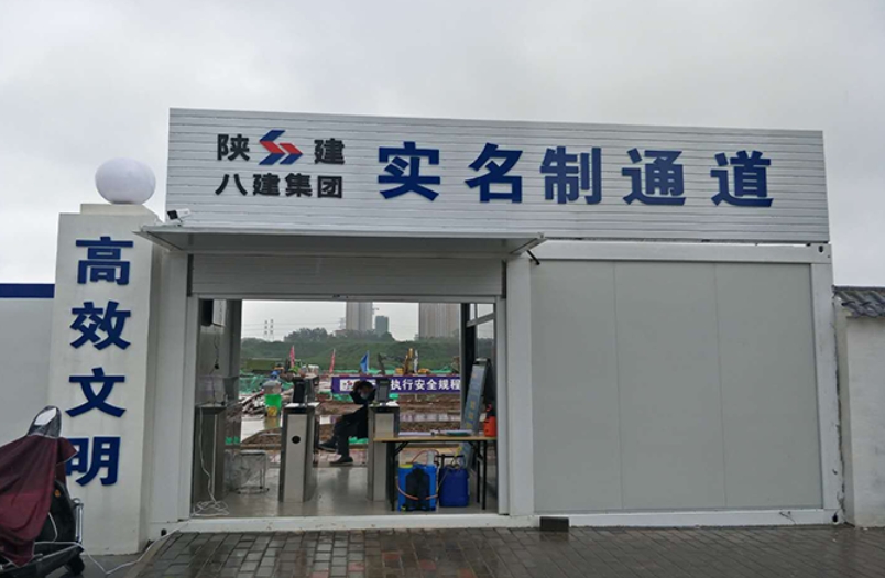 勞務(wù)實名制管理系統(tǒng)好用嗎？多錢？