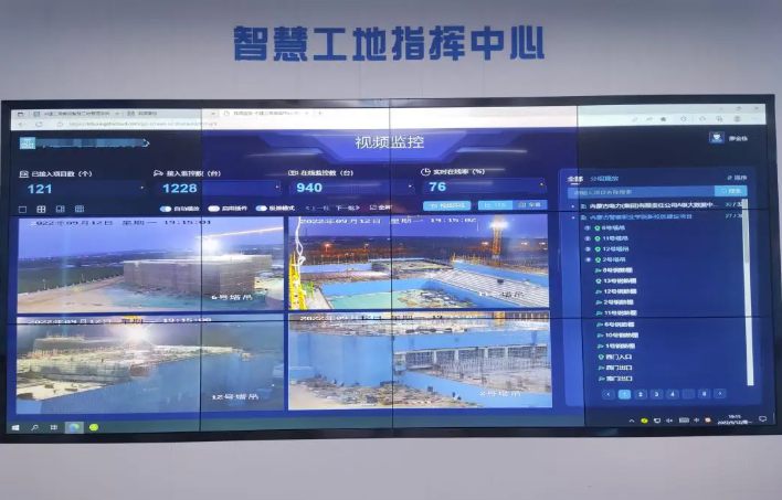 智慧工地施工全程可視化系統(tǒng)平臺(tái)標(biāo)桿—知行華智！