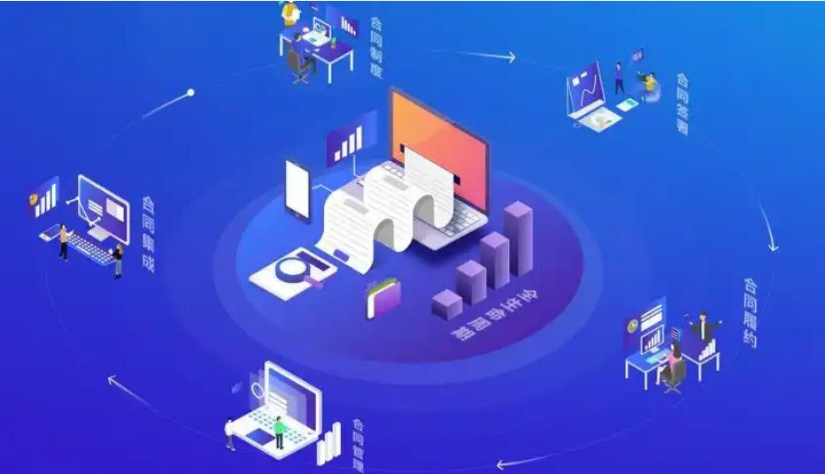 工程項目合同及資金管理系統(tǒng)能解決哪些問題？