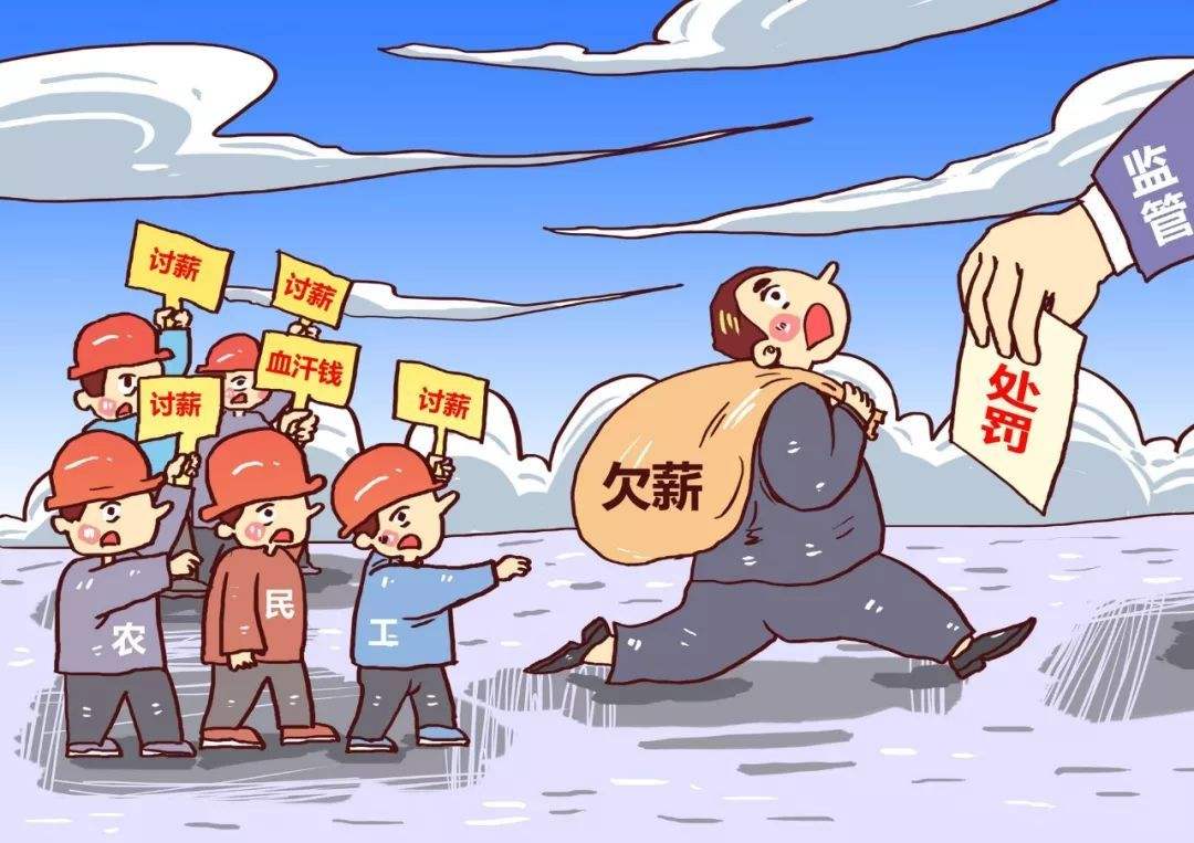 工資監(jiān)管系統(tǒng)平臺讓農(nóng)民安薪！知行華智