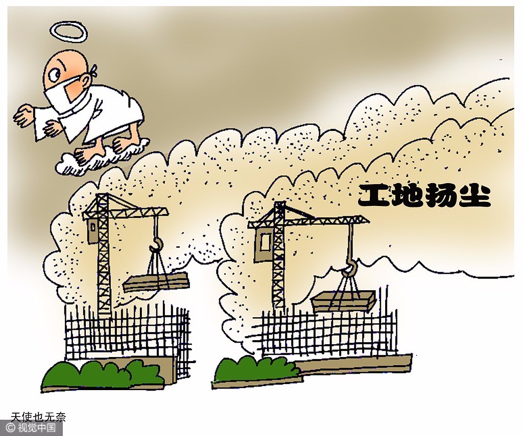 興平環(huán)境監(jiān)測系統(tǒng)治理推動空氣質(zhì)量改善進位