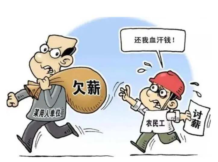 工資監(jiān)管系統(tǒng)：助力欠薪治理轉(zhuǎn)型升級(jí)！