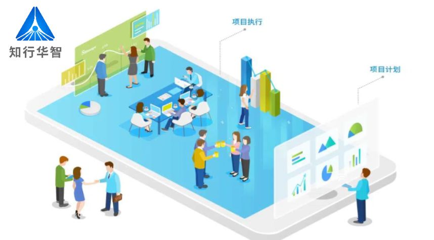 知行華智：國內(nèi)建設(shè)工程項目管理系統(tǒng)領(lǐng)軍者！