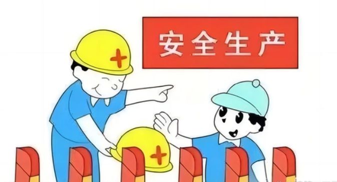 危大工程管理系統(tǒng)是什么？有什么作用？