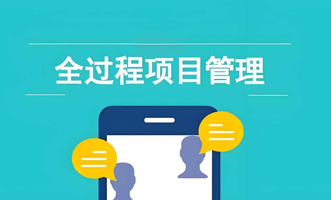 河北建設(shè)工程項(xiàng)目管理系統(tǒng)哪家做得好？選知行華智準(zhǔn)沒錯(cuò)！