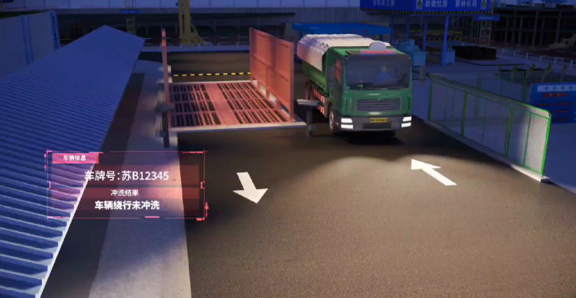 智慧工地車輛管理系統(tǒng)的重要性！