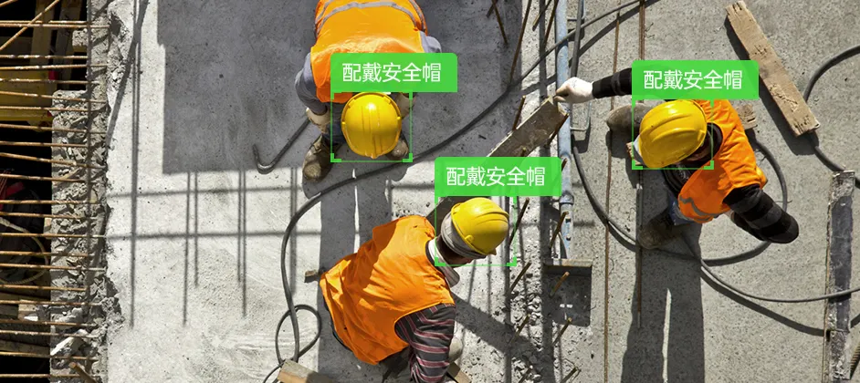 智慧工地視頻監(jiān)控對(duì)施工現(xiàn)場所有違規(guī)情況了如指掌