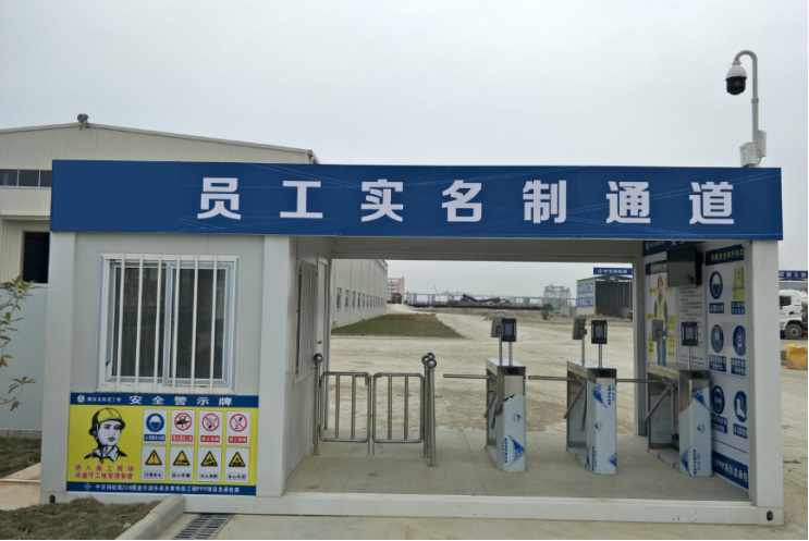 8月1日起，全省推進(jìn)建筑工人勞務(wù)實(shí)名制！勞務(wù)實(shí)名制管理系統(tǒng)