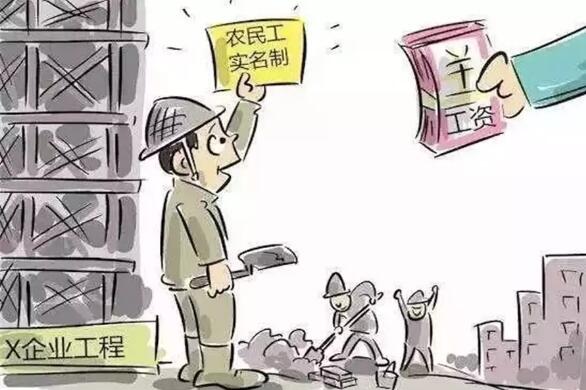 推行勞務(wù)實名制管理系統(tǒng)的現(xiàn)實意義有哪些？