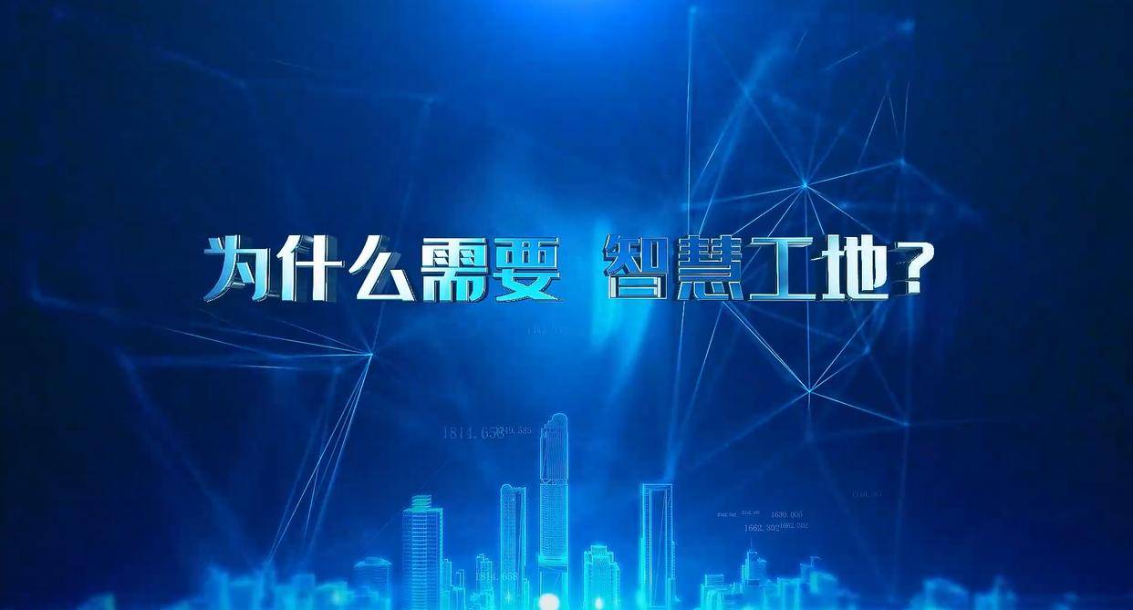 為什么要推行勞務(wù)實名制管理系統(tǒng)？知行華智