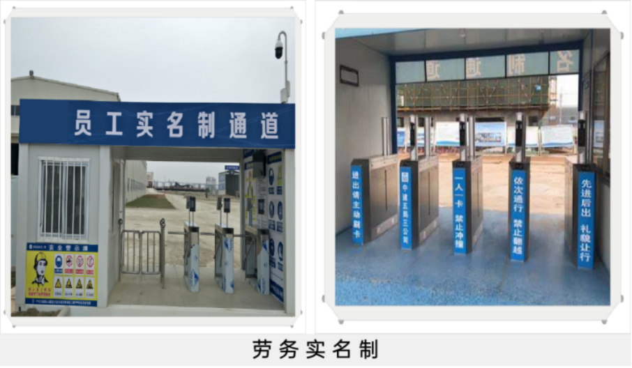 智慧工地管理系統(tǒng)都解決了工地哪些問題？