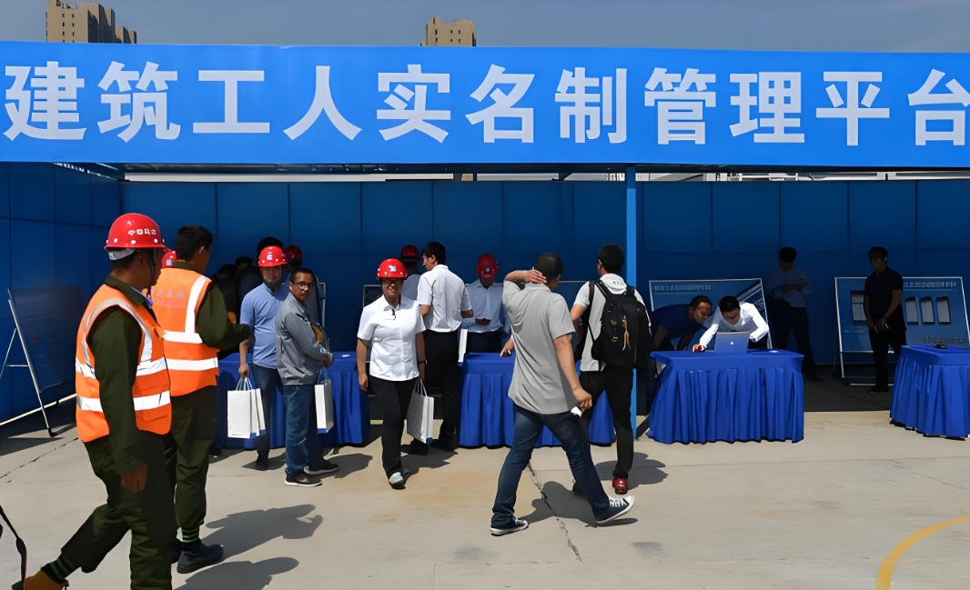 勞務實名制管理系統(tǒng)實現(xiàn)了什么？用在什么場景中？