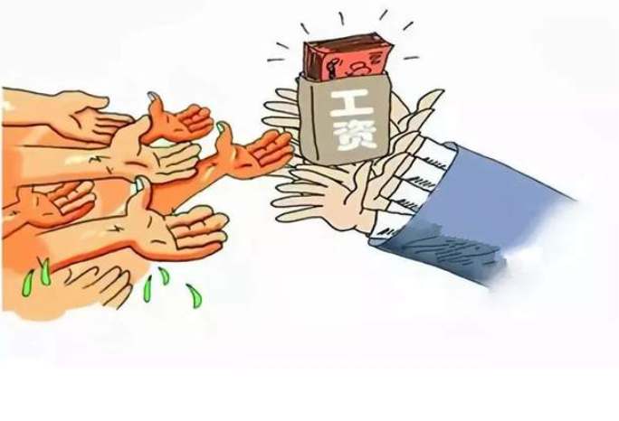 給力！湖南省全面推進(jìn)工資監(jiān)管系統(tǒng)平臺(tái)建設(shè)！