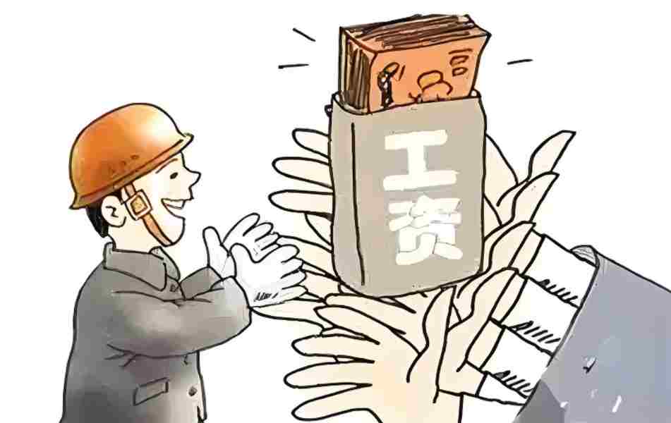 農(nóng)民工工資拖欠？工資監(jiān)管系統(tǒng)平臺(tái)來(lái)了！