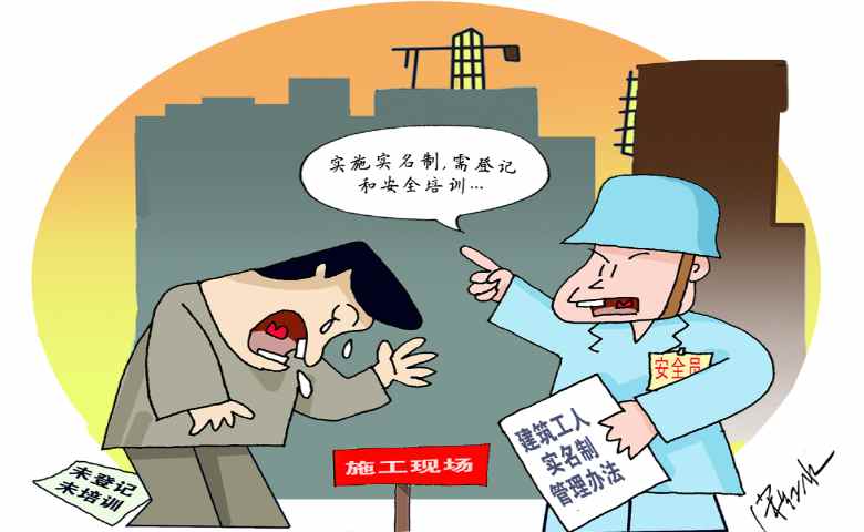 加強(qiáng)建筑工地實(shí)名制管理，三亞行動(dòng)了！勞務(wù)實(shí)名制管理系統(tǒng)