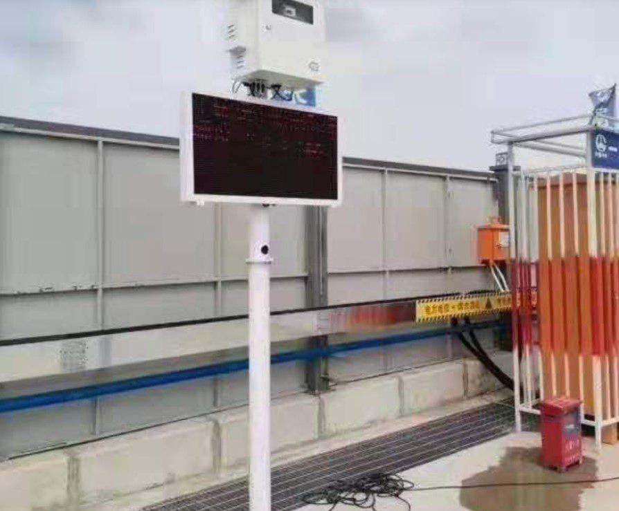 工地環(huán)境監(jiān)測系統(tǒng)的功能有哪些？