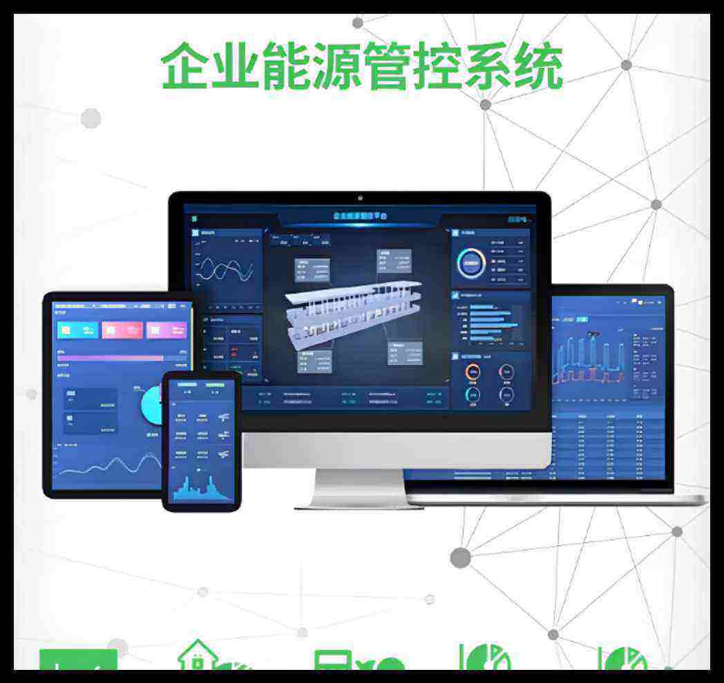 知行華智的化工建設(shè)智慧工地方案適用于哪些人群？