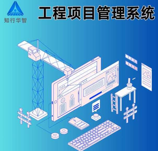 工程項(xiàng)目管理系統(tǒng)文檔管理功能竟然這么強(qiáng)大！