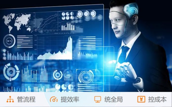 建筑工程信息管理系統(tǒng)：項(xiàng)目管理的“智慧大腦”！