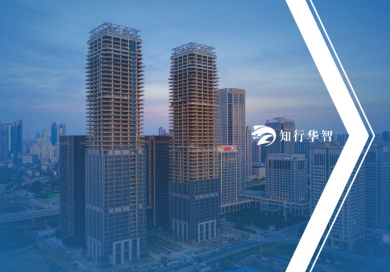 智慧工地系統(tǒng)哪家好？陜西知行華智智慧工地平臺(tái)