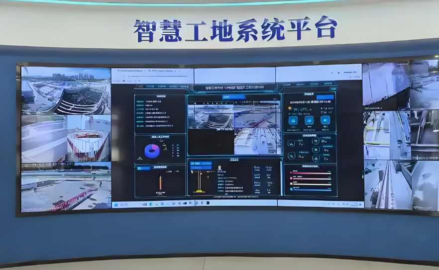 智慧工地一體化解決方案平臺在哪找？收費標準是多少？