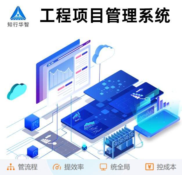 數(shù)字化助力建筑管理：解析建筑一體化管理系統(tǒng)的奧秘！