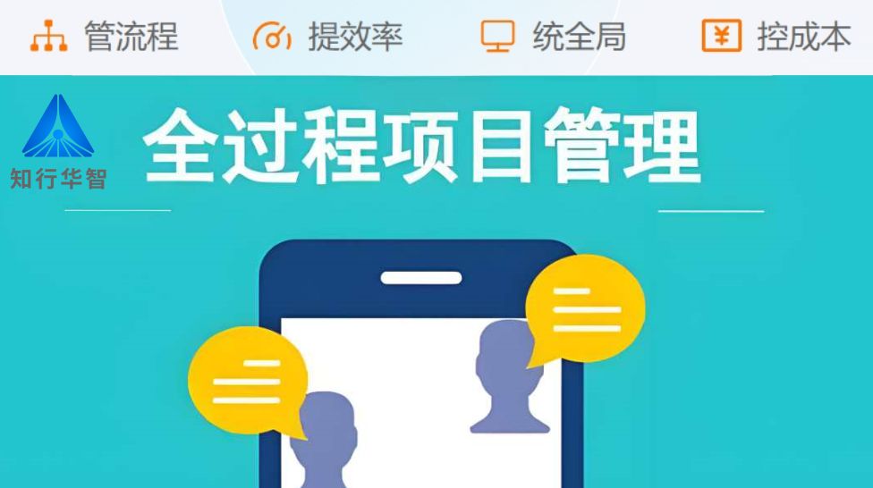 山東建設(shè)工程項(xiàng)目管理系統(tǒng)有名氣的有哪家？