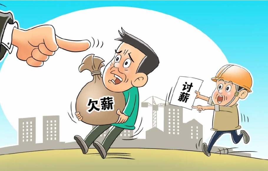 工資監(jiān)管系統(tǒng)：破解工程建設(shè)領(lǐng)域欠薪難題的智慧化解決方案