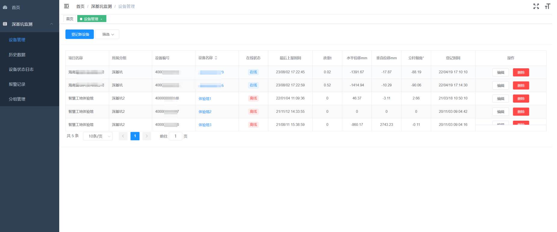 這是微信服務號關于項目管理系統(tǒng)的宣傳文案,領導空了看下~ 這是微信服務號關于項目管理系統(tǒng)的宣傳文案,領導空了看下~