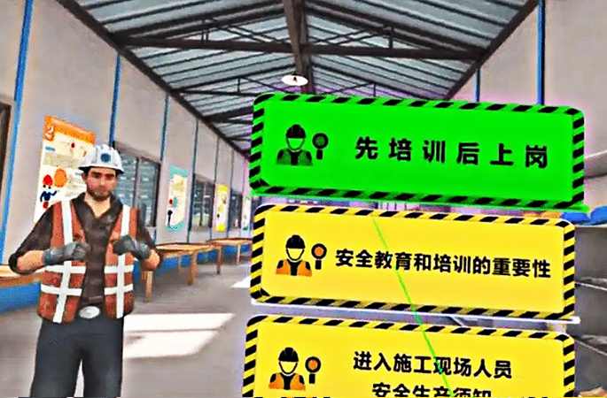 安全知識學(xué)習(xí)考核